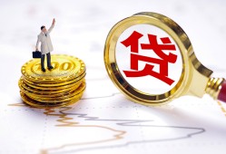 深圳1民间大额借贷-深圳1民间私人借贷-深圳1小额短借