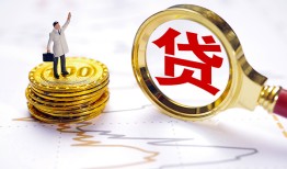 深圳1民间大额借贷-深圳1民间私人借贷-深圳1小额短借