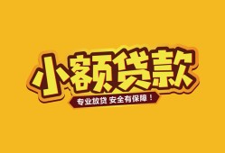 深圳1短借当天借钱-深圳1信用贷款办理-深圳1私人借钱