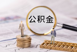 深圳1哪里有民间借贷-深圳1小额空放-深圳1小额贷款当天放款