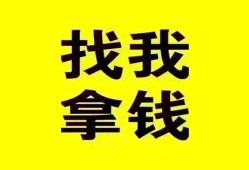深圳1信用贷款哪家好-深圳1个人放空借贷-深圳1私借空放先息后本