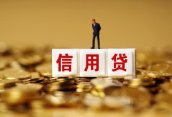 深圳1私人放款联系方式-深圳1私借上门放款-深圳1私人借钱短借微信号