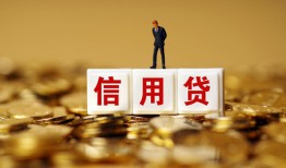 深圳1私人放款联系方式-深圳1私借上门放款-深圳1私人借钱短借微信号