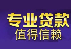 深圳1身份证贷款-深圳1无抵押小额贷款-深圳1小额信用贷款