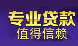 深圳1身份证贷款-深圳1无抵押小额贷款-深圳1小额信用贷款