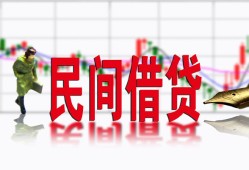 深圳1私人放贷-深圳1短期空放-深圳1身份证小额贷款