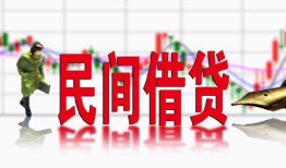 深圳1私人放贷-深圳1短期空放-深圳1身份证小额贷款
