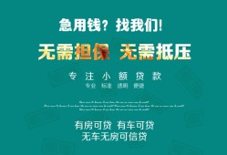 深圳1个人贷款小额贷款-深圳1个人贷款-深圳1用身份证借私借