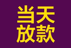 深圳1个人小额贷款-深圳1贷款私人贷款-深圳1借钱小贷