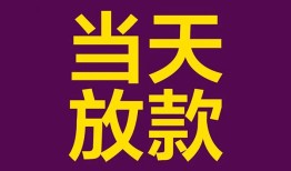 深圳1个人小额贷款-深圳1贷款私人贷款-深圳1借钱小贷