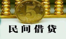 深圳1民间借贷无视黑白-深圳1小额贷款正规的-深圳1个人放贷