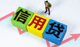 深圳1小额信用贷款-深圳1民间借贷私人放款-深圳1私借空放短借