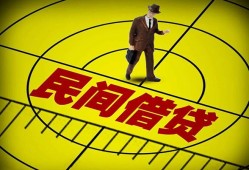 深圳1短拆短借-深圳1私人放款联系方式-深圳124小时上门放款