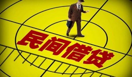 深圳1无抵押信用贷款-深圳1私人贷款联系电话-深圳1小额无抵押贷款