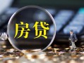 深圳1私借空放短借-深圳1小额贷款贷款-深圳1本地身份证贷款