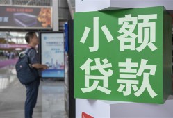 深圳1短借私人-深圳1信用贷款办理-深圳1民间贷款