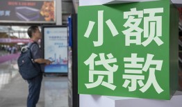 深圳1短借私人-深圳1信用贷款办理-深圳1民间贷款
