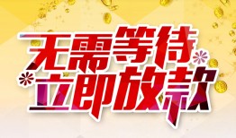 深圳1小额贷款贷款-深圳1信用贷款办理-深圳1小额贷款公司