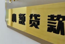 深圳1二次抵押贷款-深圳1民间借贷-深圳1正规短借