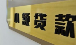 深圳1二次抵押贷款-深圳1民间借贷-深圳1正规短借