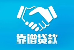 深圳1哪里有小额贷款-深圳1私人放空借贷-深圳1空放私借民间借贷