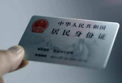 深圳1信用贷款网-深圳1身份证应急贷款-深圳1空借空放