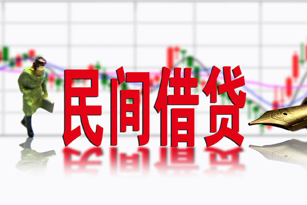 深圳1民间借贷-深圳1空放私借-深圳1应急贷款服务咨询