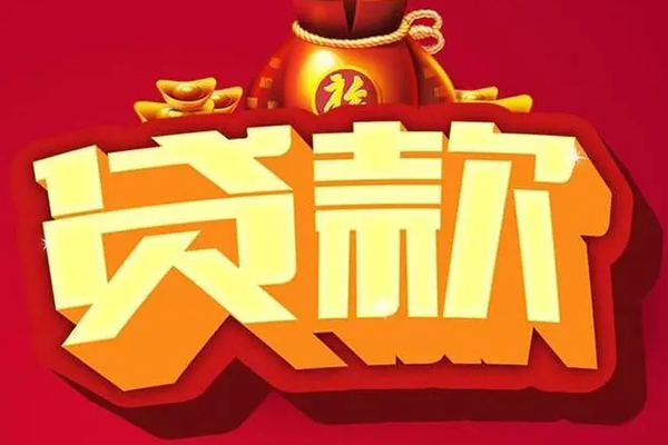 深圳1民间无抵押借钱