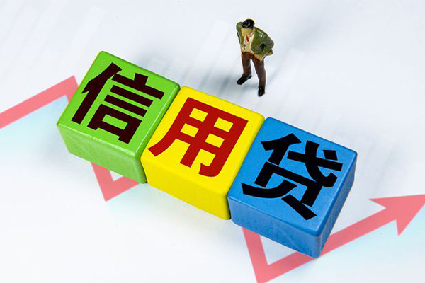 深圳1小额信用贷款