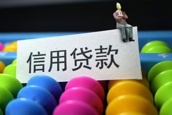 深圳1借款当天放款水钱