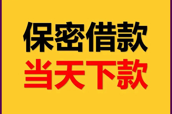 深圳1私人放水