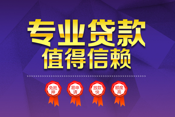 深圳1个人借贷电话号码