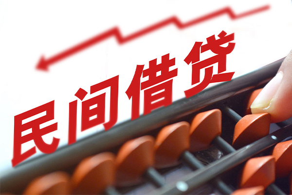 深圳1私借空放不考察