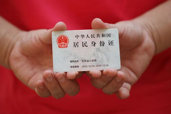深圳1地区公积金信用贷款