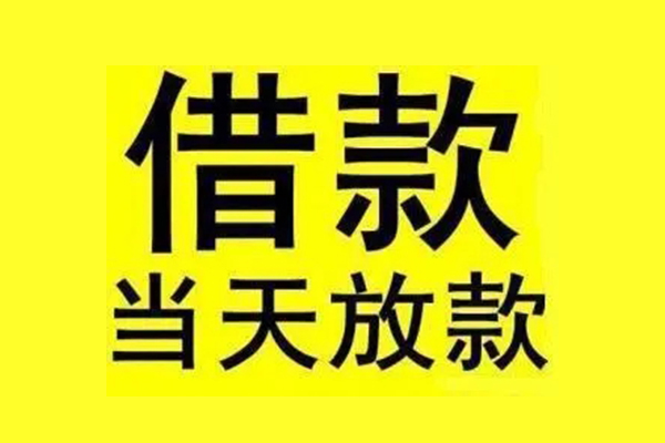 深圳1短借短拆