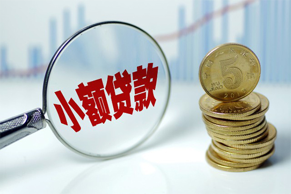深圳1哪里可以小额贷款