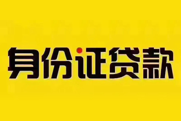深圳1民间借贷网