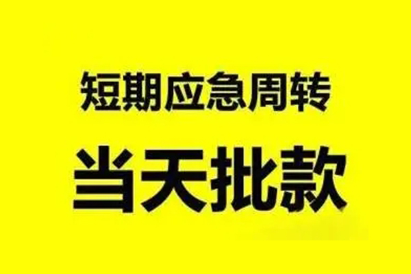 深圳1小额贷款公司