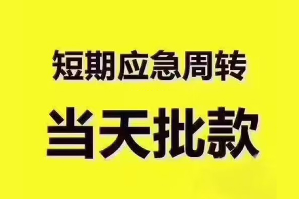 深圳1地区公积金信用贷款