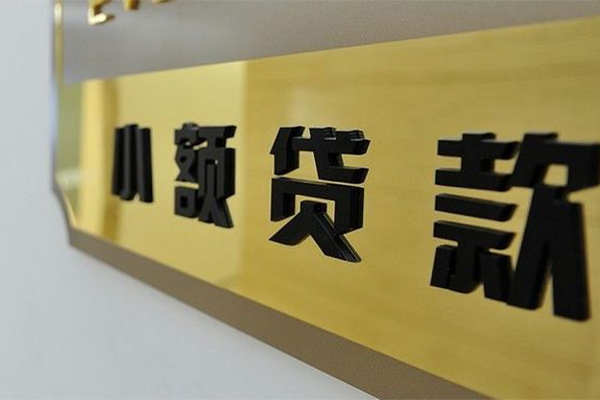 深圳1二次抵押贷款