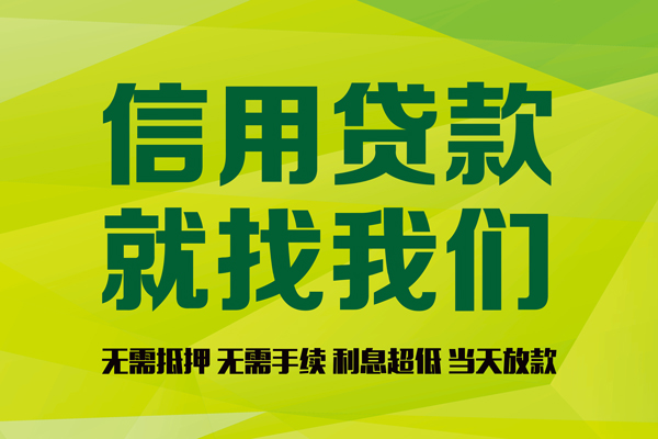 深圳1私借空放短借