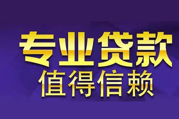 深圳1身份证贷款