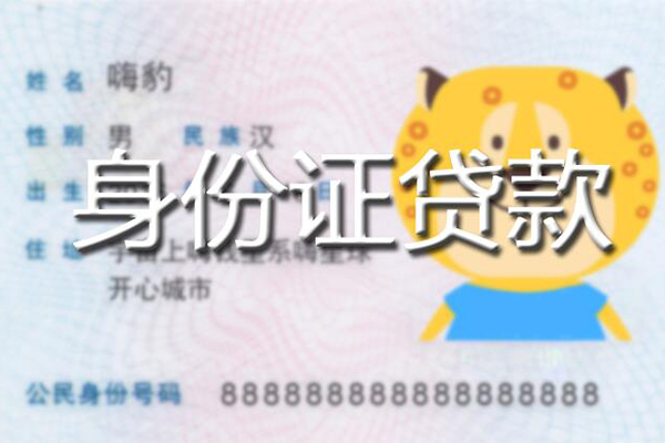 深圳1私人借钱怎么收费