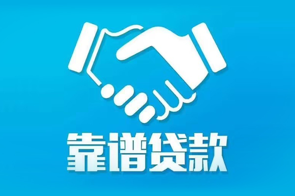 深圳1哪里有小额贷款