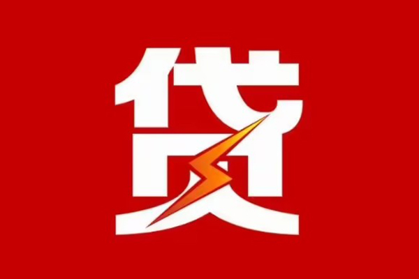 深圳1个人身份证贷款