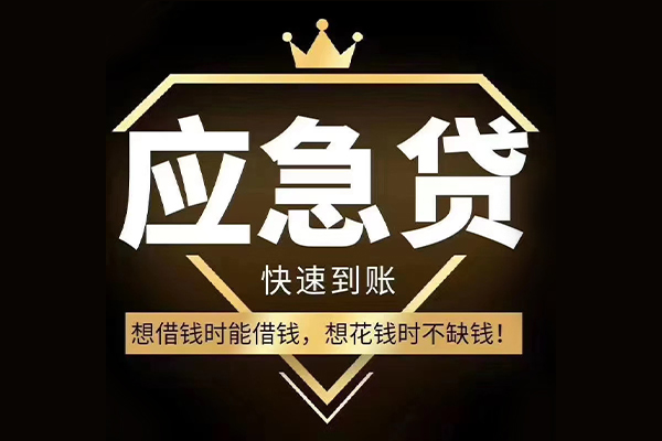深圳1个人小额贷款