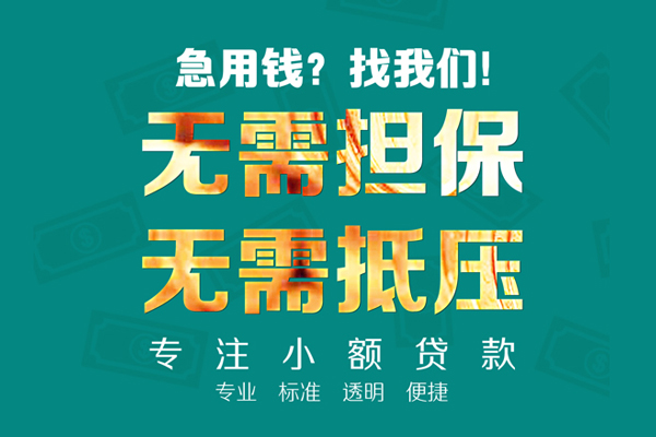 深圳1正规私人借贷
