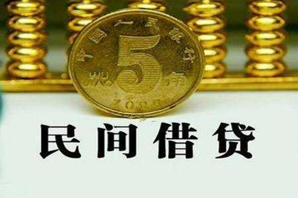 深圳1民间借贷无视黑白