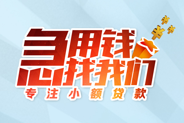 深圳1身份证抵押贷款