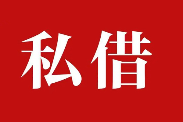 深圳1小额贷款不查征信